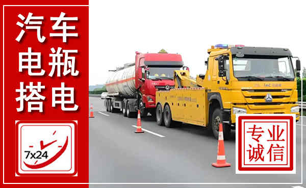 监利吊车,汽车救援吊车电话