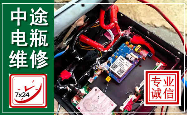 监利汽车换电瓶,附近电瓶维修救援电话