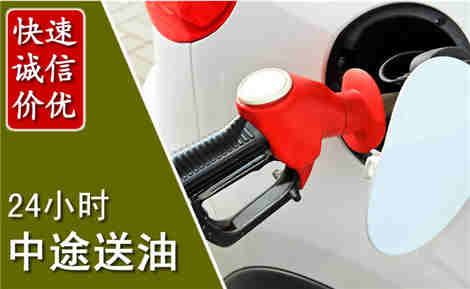 监利中途送油场景与案例