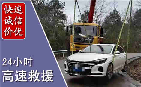 监利高速公路救援场景与案例