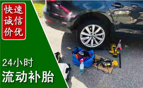 监利流动补胎场景与案例