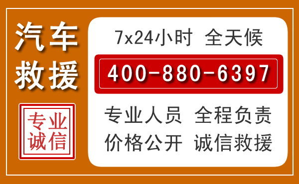 监利夏季多雨季节,新能源汽车救援的五大注意事项