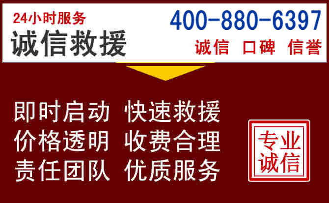 监利汽车救援 监利汽车救援