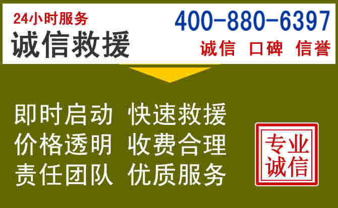 监利汽车救援电话 监利汽车救援电话