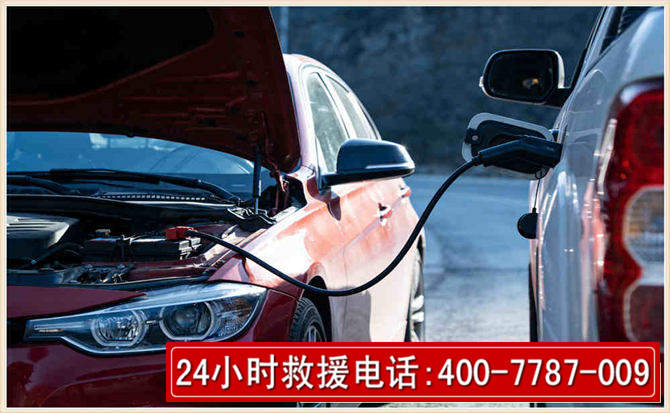监利汽车电瓶搭电救援电话 监利汽车电瓶搭电救援电话